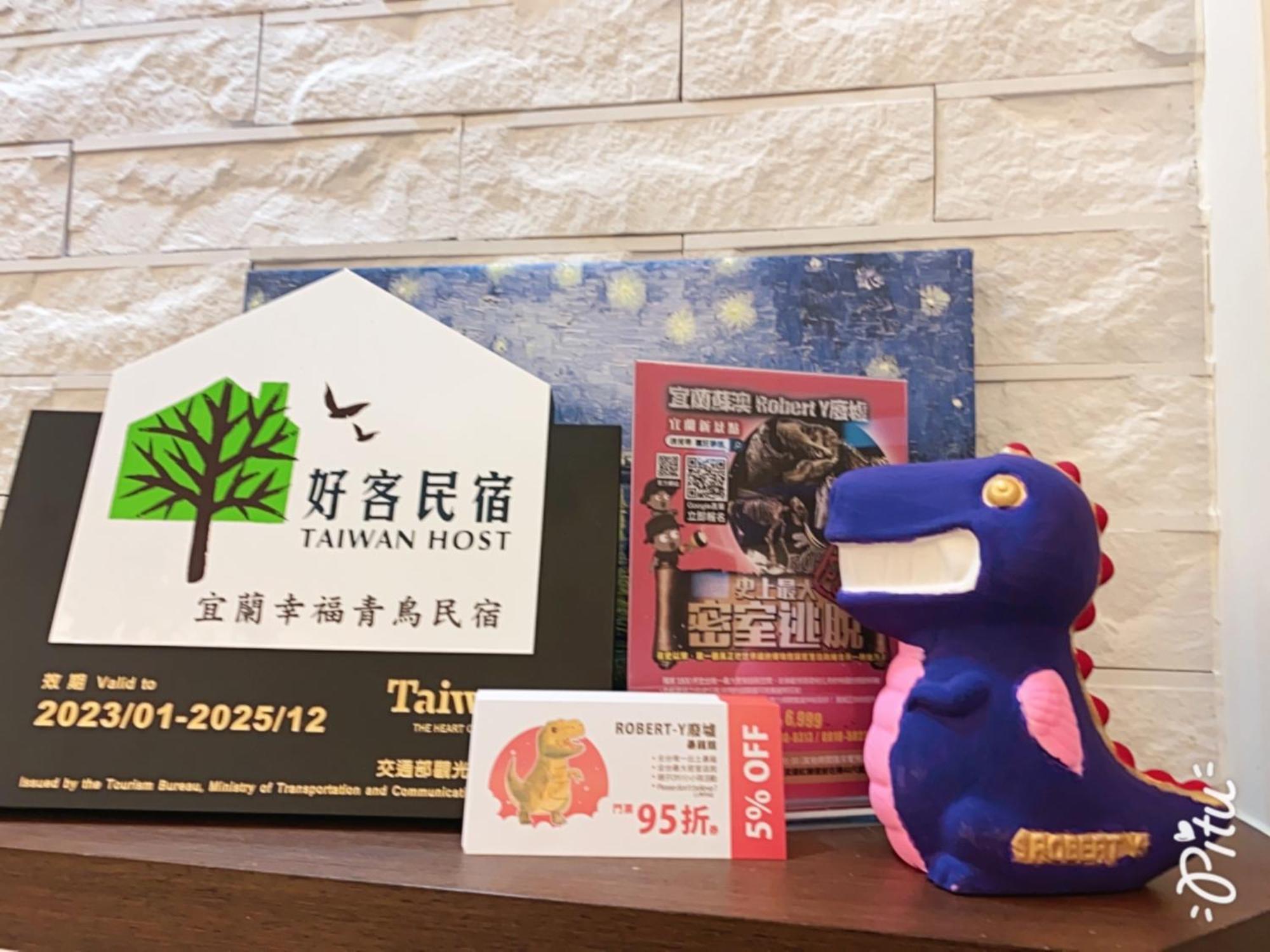 Yilan Greenbird Of Happiness B&B Wujie Exterior photo