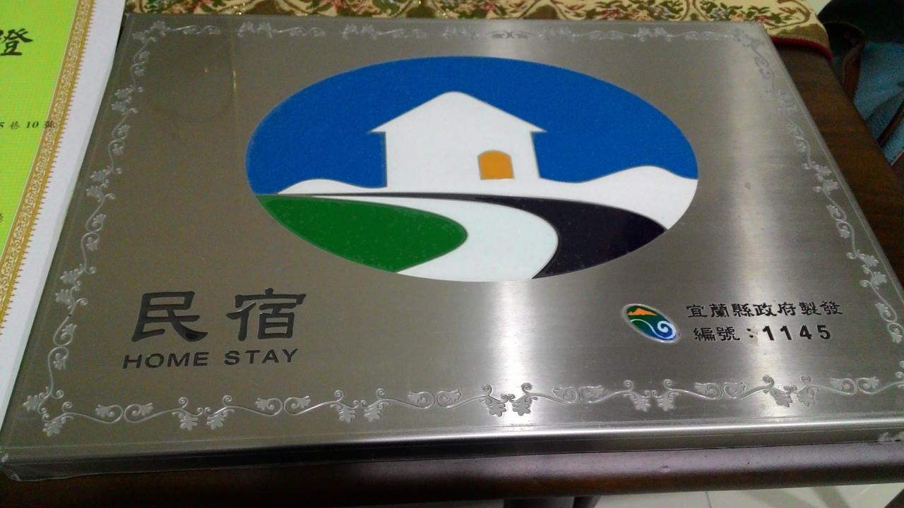 Yilan Greenbird Of Happiness B&B Wujie Exterior photo